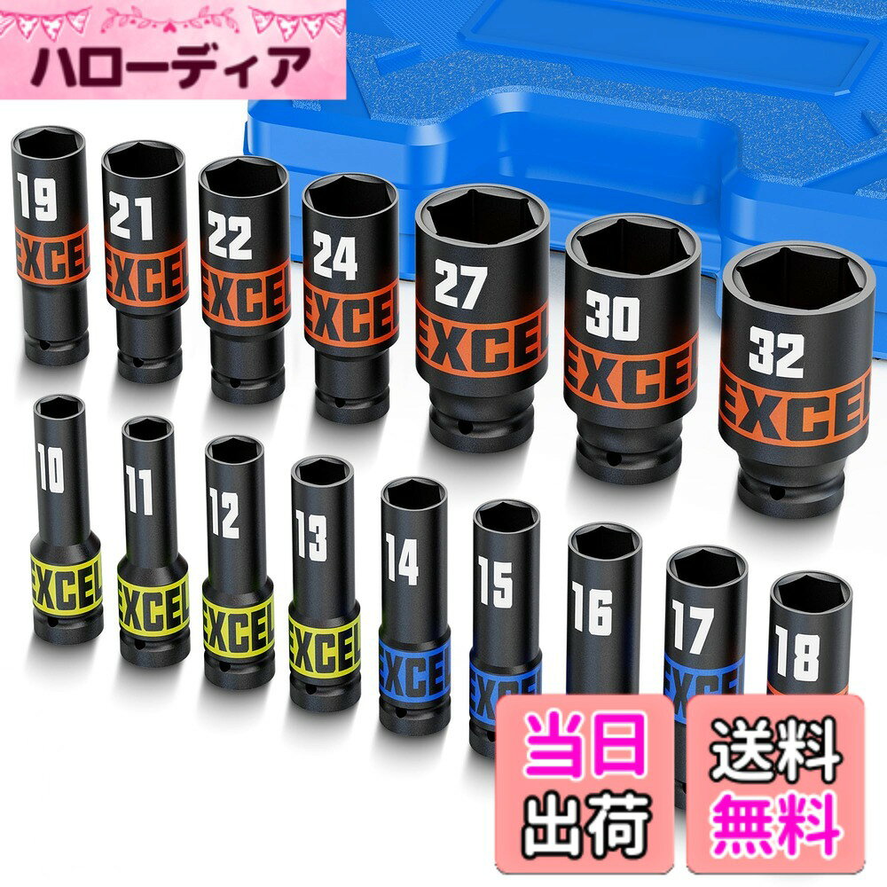 商品情報商品の説明このインパクトソケット、車の修理やメンテナンスに使用できます。10mm-32mmの16ピースドライブインパクトソケットセット一式。含む： 10mm 11mm 12mm 13mm 14mm 15mm 16mm 17mm 18mm 19mm 21mm 22mm 24mm 27mm 30mm 32mm 計16個。車やバイク整備から日曜大工まで使用頻度の高いサイズを網羅. 頑丈なクロームバナジウム鋼に。耐摩耗性や耐久性が高く、大きな負荷にも割れずに耐えられます。一般の鋼と比べ、硬いだけでなく柔軟性があるので、 錆びたボルトに必要なトルクを受け止め、割れることなくボルトを緩めることができます. 本製品は広く使用されています農業機械な、各種整備や修理、機械類、家具類、バッテリー交換、 建設現場など様々なシーンで大活躍しています. 目立つサイズのマーキングで簡単に識別できます。でサイズを分けし、必要なインパクトソケットを素早く簡単に識別。製品の収納により便利にできますように、製品専門の収納ケースが付き、コンパクトで作業現場まで持ち運びも便利です. 6点六角形デザインにより、ファスナーのグリップが向上します。6点六角設計は高トルク下でも丸みにくく、衝撃時のファスナーへの圧力を軽減します.主な仕様 このインパクトソケット、車の修理やメンテナンスに使用できます。10mm-32mmの16ピースドライブインパクトソケットセット一式。含む： 10mm 11mm 12mm 13mm 14mm 15mm 16mm 17mm 18mm 19mm 21mm 22mm 24mm 27mm 30mm 32mm 計16個。車やバイク整備から日曜大工まで使用頻度の高いサイズを網羅頑丈なクロームバナジウム鋼に。耐摩耗性や耐久性が高く、大きな負荷にも割れずに耐えられます。一般の鋼と比べ、硬いだけでなく柔軟性があるので、 錆びたボルトに必要なトルクを受け止め、割れることなくボルトを緩めることができます本製品は広く使用されています農業機械な、各種整備や修理、機械類、家具類、バッテリー交換、 建設現場など様々なシーンで大活躍しています目立つサイズのマーキングで簡単に識別できます。でサイズを分けし、必要なインパクトソケットを素早く簡単に識別。製品の収納により便利にできますように、製品専門の収納ケースが付き、コンパクトで作業現場まで持ち運びも便利です6点六角形デザインにより、ファスナーのグリップが向上します。6点六角設計は高トルク下でも丸みにくく、衝撃時のファスナーへの圧力を軽減します