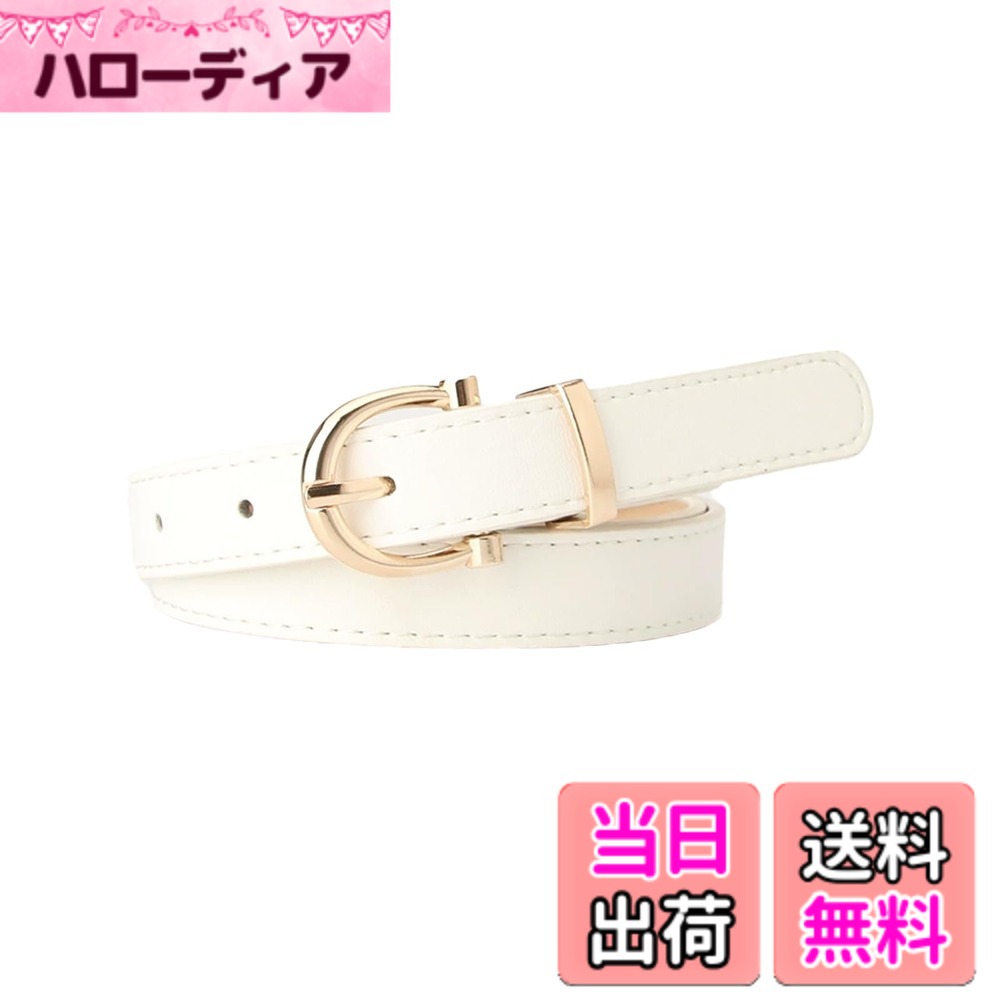 商品情報商品の説明説明 【製品内容】細ベルト105 cmホワイトタイプ1本入。 【シンプルな日常】シンプルなデザインは、カジュアルファッションにもフォーマルにも使える万能なデザインです。 【好ましい材質】シンプルで柔らかいイミテーション材質で丁寧に作られ、品質があり、ビジネスシーンやレジャーに人気があります。 【優美なデザイン】細い紐は、体のラインを上手に修飾します。美しく輝く光沢のバックルが、エレガントな雰囲気を演出してくれます。デートやフォーマルなど様々な場所で活躍できます。 【簡単調節】サイズ調整も簡単で、バックルを外してベルトを調整します。主な仕様 【製品内容】細ベルト105 cmホワイトタイプ1本入。【シンプルな日常】シンプルなデザインは、カジュアルファッションにもフォーマルにも使える万能なデザインです。【好ましい材質】シンプルで柔らかいイミテーション材質で丁寧に作られ、品質があり、ビジネスシーンやレジャーに人気があります。【優美なデザイン】細い紐は、体のラインを上手に修飾します。美しく輝く光沢のバックルが、エレガントな雰囲気を演出してくれます。デートやフォーマルなど様々な場所で活躍できます。【簡単調節】サイズ調整も簡単で、バックルを外してベルトを調整します。