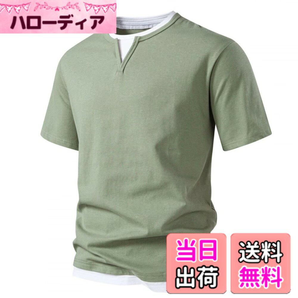 【送料無料】[KULIXI] ヘンリーネック メンズ ジム tシャツ スポーツ トレーニングウェア ストレッチ 半袖 Vネック 筋トレ フィットネス カジュアル アクティブ 無地 Tシャツ 5380 色：P5710(グリーン)、サイズ：S hellodear-11531437 ハローディア楽天市場店 パッケージ画像