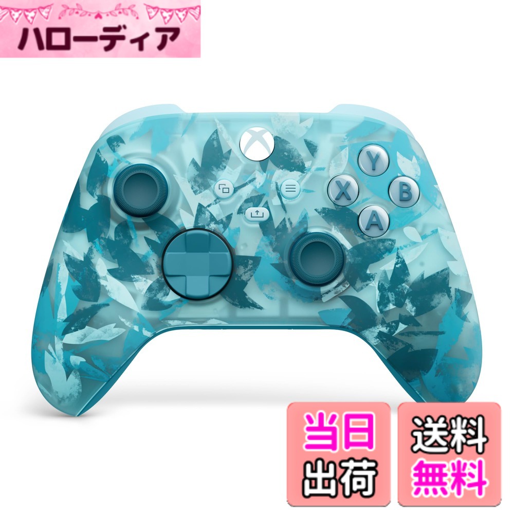 【送料無料】Xbox ワイヤレス コントローラーseries-Variation P 色：アイスブレイカー
