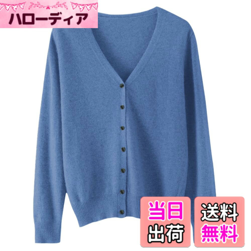商品情報商品の説明主な仕様 【サイズ：M】バスト92cm、着丈57cm、袖丈58cm、お薦め体重：42.5-47.5kg；【サイズ：L】バスト96cm、着丈58cm、袖丈59cm、お薦め体重：47.5-52.5kg；【サイズ：XL】バスト100cm、着丈59cm、袖丈60cm、お薦め体重：52.5-57.5kg；【サイズ：2XL】バスト104cm、着丈60cm、袖丈61cm、お薦め体重：57.5-65kg；【洗濯方法】洗剤：中性洗剤。洗濯機：ネット使用必要です。「ドライコース」「手洗いコース」などやさしく洗えるコースを選んでください。脱水時間はなるべく短く設定します。柔軟剤も使うと、ふわふわんお仕上がになります。【風合い、至福の着心地】薄手で軽やか、カシミャのような上質な肌ざわりやわらかな触りごこちがクセになる人気の秘密は「とるける柔らかさ」これ-択!とにかく袖を通してもらいたいカ-ディガンです。【Vネック ・小顔効果】首回りはデコルテがキレイに見せるスッキリとした深めVネックは、より顔の輪郭を美しく見せます。小顔効果を実現！同時に、レイヤードに自由コーデの空間を与えていてます。大人女子の魅力を惹き立てる、シルエットと着心地の良さを追求。【カラーバリエションが豊富】アクセントカラーからベーシックカラーまで揃えたカラバリ豊富な全16色その日の気分やコーデに合わせて使い分けができるのて。サイズもMから2XLまでの4サイズを展開します。トータル64からご選べるニットカーディガン。どんな方にもお気に入りのカーディガンが見つかるはずです。色違いで揃えておくのもオススメ!【合せやすい・幅広いシーンで大活躍】着痩せデザインですが、派手すぎず配色も控えめなため、どんなお洋服にも合わせやすいカーディガン ニットです。オフィス、スクール、デート、フォーマルなどあらゆるシーン、幅広い年代にオールシーズンお使い、いただけるお役立ちアイテムで。