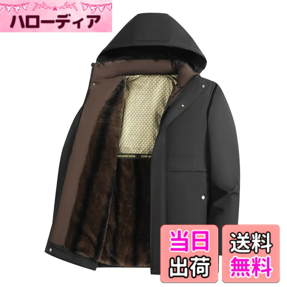 商品情報商品の説明主な仕様 防寒機能に優れたメンズコート。裏起毛と中綿入りの保温構造で厳しい寒さも遮断。防風機能で冷たい風からも守り、アウトドアから日常使いまで頼れる一枚。着脱可能なフード付きショートダウンコート。ハイネックデザインが冷えやすい首元をしっかりガード。保温性と実用性を兼ね備えたアウトドアウェア。防寒・防風機能に優れ、裏起毛が温もりを持続。オーバーサイズながらシルエットがすっきりと見える体型カバー設計で、防寒しながらもおしゃれを楽しめます。カジュアルな普段着から少し粋なコーデまで対応。体型を気にせず着こなせるオーバーサイズコート。ゆとりのあるシルエットが様々なボディラインを優しく包み込み、すっきりとした印象にまとまります。