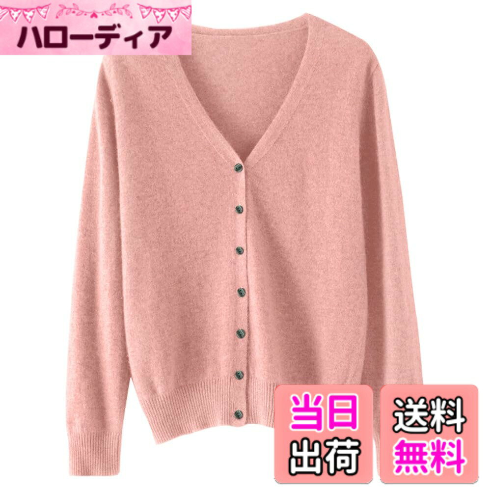 【送料無料】[ANGJ] カーディガン レディース Vネック ニット カシミヤタッチ 前開き 高伸縮 小顔 着痩せ 暖かい 冷房対策 羽織り 無地 コート カジュアル オフィス 通勤 日常 色：14#:ピンク、サイズ：2XL