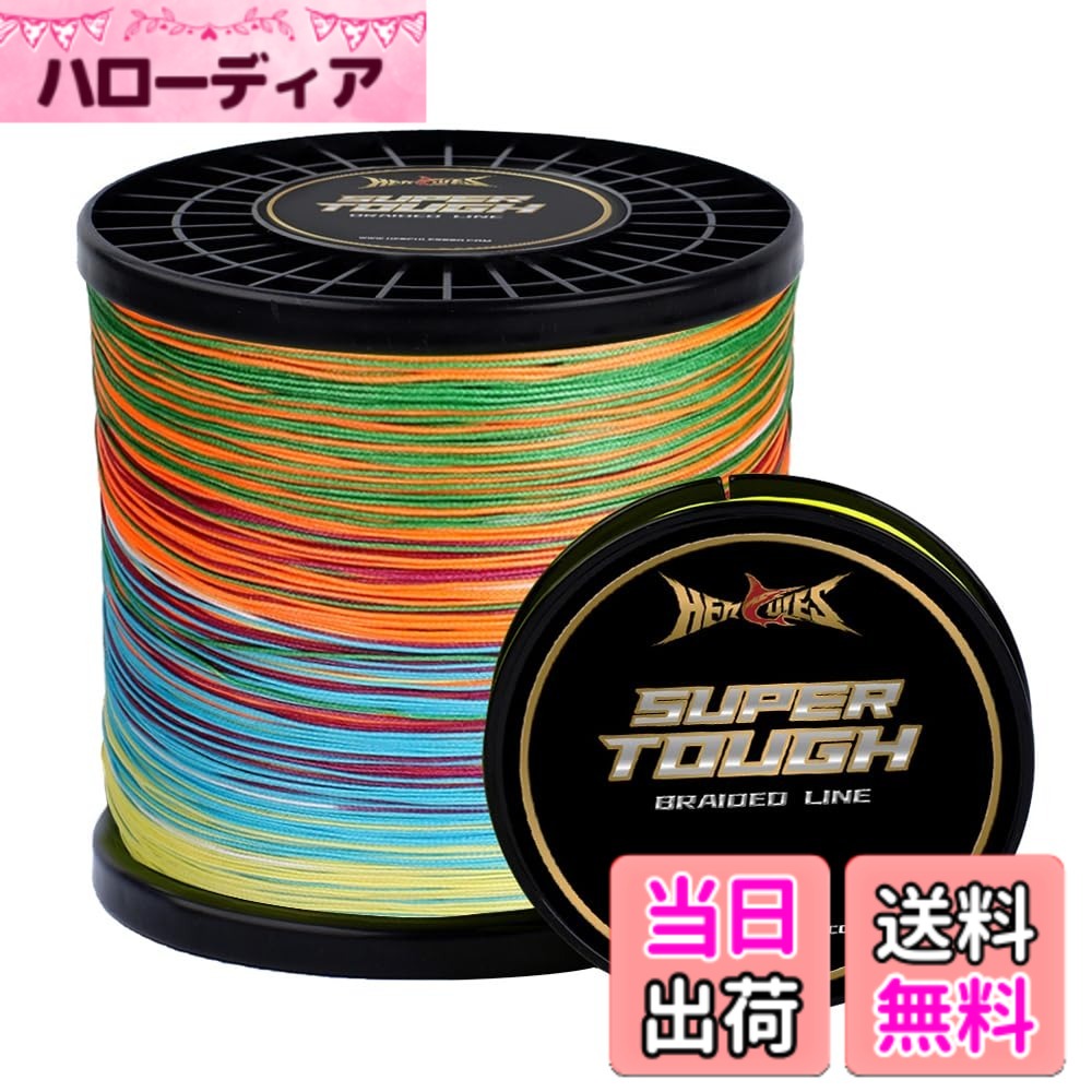 商品情報商品の説明【商品仕様】 ■ ブランド：【HERCULESヘラクレス】SUPER TOUGHスーパータフ ■ タイプ：PEライン（4本編み／8本編み） ■ 長さ：150yds／300yds／500yds／1000yds ■ 号数：0.1号-16号 ■ カラー：ブラック、カモブルー、カモグリーン、マルチカラー、イエロー、グリーン 高強度・高感度・高耐久を兼ね備えたHERCULES PEライン。コストパフォーマンスにも優れ、あらゆるターゲットに挑戦するアングラーを強力にサポートします。主な仕様 「サイズ」長さ：1000yds、914m；号数：8号、最大強力：80lb、36.3kg；線の太さ：0.48mm；カラー：マルチカラー「高い操作性」PEラインは伸縮性が無いため、遠くのルアーにアクション付けやすく、アタリや地形が分かりやすいです。「耐久性」マルチコート技術を採用しており、紫外線による劣化を防止可能で、PEライン強度の低下を抑え、釣り糸の初期性能も長期間維持できます。「狙いやすい」極細peラインの場合は、バックラッシュが少なく、飛距離の低下を抑えることができます。水の抵抗も少なく、流れの速い場所がより狙いやすくなります。「早く水中へ沈む」低吸水率と高比重があり、早く水中へ沈むことができ、ボトムを感知しながらの釣りなどでは底を離れにくいです。