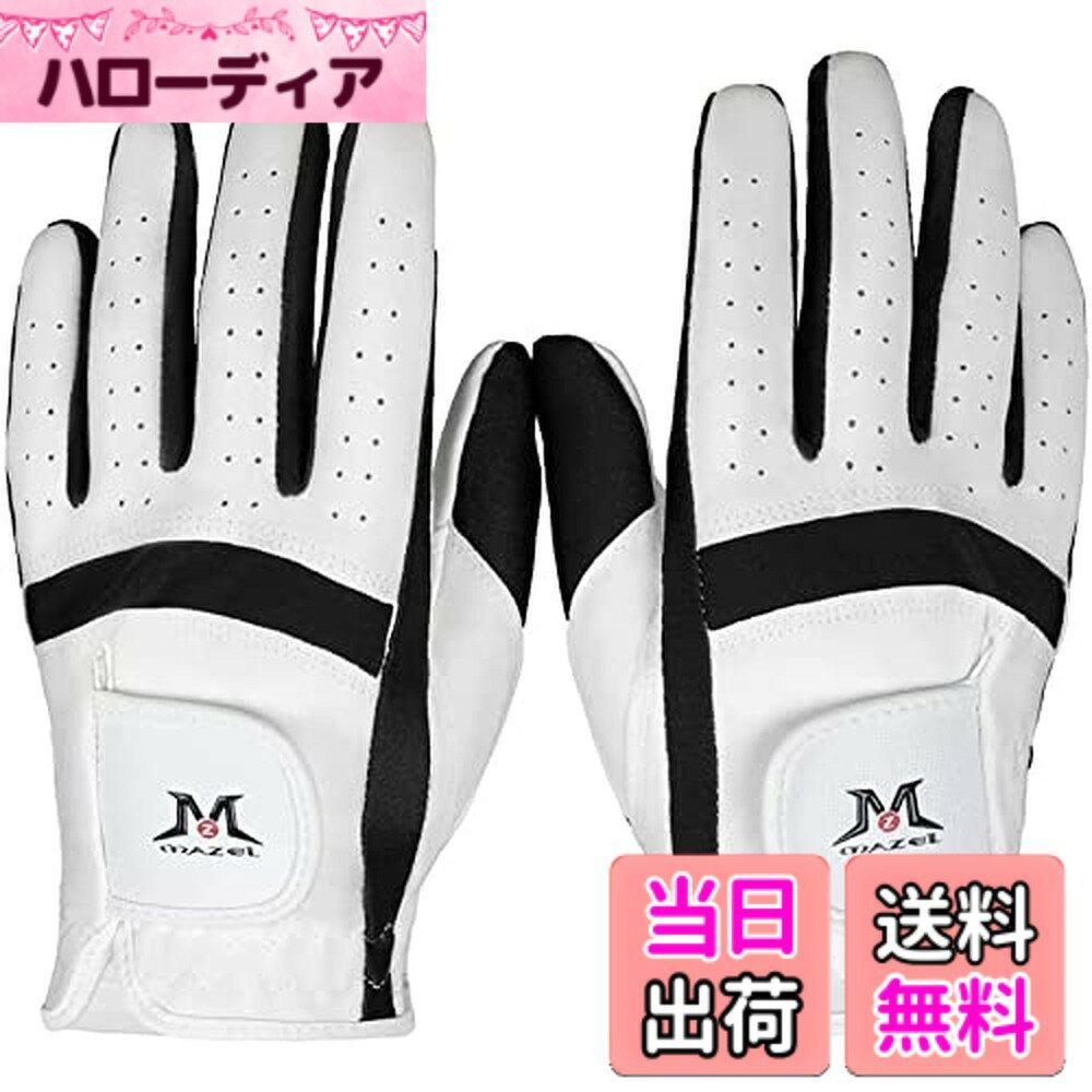 商品情報商品の説明主な仕様 プレミアムマイクロファイバー合成手袋-強化されたマイクロファイバー素材は、軽く、柔らかく、耐久性があり、通気性があります。 それはジュニアユースゴルファーに良いフィット感と柔軟性を提供します。ジュニアユースゴルファーのためのデザイン−設計されたフィットジュニアゴルファーの成長する手。 それは子供のために設計され、水ぶくれを防ぎ、彼らの手を保護します。 子供たちにプロのようにゴルフをさせるだけです。 手のひらの合成パッチは、より良いグリップ、滑り止めのためにテストされています。快適なデザイン-指の周りの通気性のある小さな穴は、速乾性の快適さを提供します。 子供たちは暑い日にはもっと長くゴルフをすることができます。あなたの子供のためのゴルフスキルを開発する：子供、男の子、女の子、家庭と屋外、毎日の練習のための最良の選択。 多くの子供たちはこの手袋からゴルフレッスンを始めます。 比類のないグリップ性能と速乾性の快適さ。子供、ジュニア、幼児への素晴らしい贈り物−あなたの子供のためのゴルフグローブの最初のペアの理想的な選択。 白と赤の色があります。 男の子も女の子もきっと気に入るはずです。