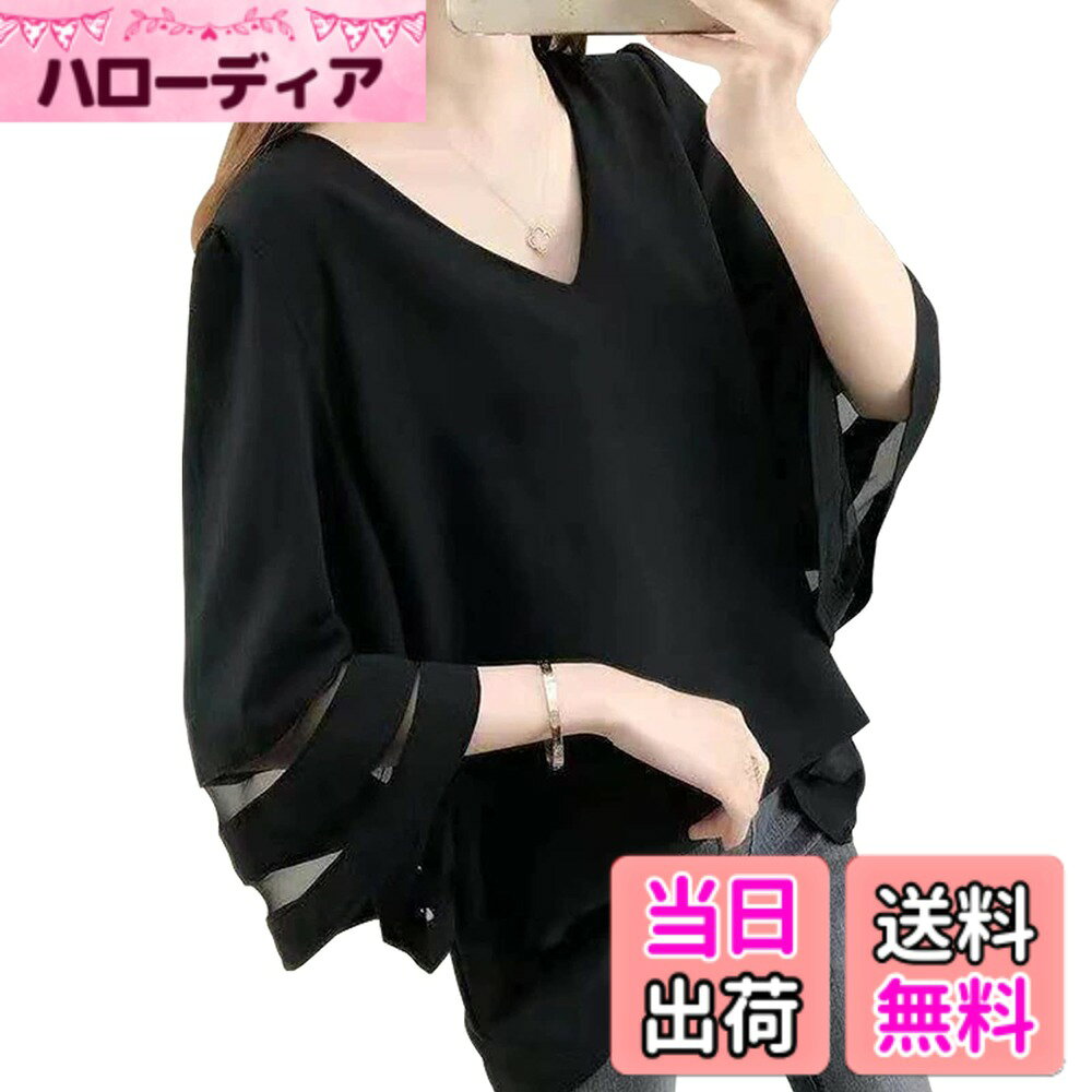 商品情報商品の説明主な仕様 【夏に欠かさないtシャツ】大人の女性だからこそ堂々と着こなせる、デコラなフレア袖がこの春夏HITの予感。しっかり華やぎつつも、大人っぽく上品に着こなせるデザインが抜け感をブラス。ホワイト、ブラック、ネイビーのお洒落な3色をご用意しており、合わせるボトムやベストを選ばない絶妙な丈感で使い勝手抜群。お仕事シーンに欲しい“きちんと感""と""適度な華やぎ""を備えた半袖プラウス。【大人可愛いブラウス】広いフレア袖で気になる二の腕をカバー、細見え効果抜群！ボリューム満点なデザインで気持ちもふわり上向きに、ゆったりとしたシルエットでおしゃれながら体型カバー。フェミニンデテールを凝縮させた1枚、華奢に見せることも狙える優秀な夏服です。Vネックで首ラインを美しくにして大人女性らしい雰囲気に溢れて、スッキリとした印象も作れるTシャツです。360度どこから見ても映えて、エレガントな雰田気に。【着心地良い半袖tシャツ】柔らて通気性の優れた素材で着心地が快適！程良い厚みの軽やかな生地感で、春から秋までロングシーズンで大活躍！軽やかさがあって、華やかに魅せてくれるブラウスは、春夏の定番アイテムのひとつ。ちょうどいい丈の七分袖でおしゃれ指数をアップ、可さとシャレ感の両立が簡単に叶う。モード感ある甘さで素敵に！上品見えで楽ちん、コーデに抜け感と遊び心をプラス！おでかけ先でも大好きなデザインにときめいて。【着回し力抜群なトップス】デイリーに活躍してくれるほのシャツブラウスは1枚あると便利。パンツ・スカートなど幅広いアイテムに合わせやすい、オン・オフ問わず活躍する着く回し力抜群のカットソー、春夏の洒落感を手に入れる。普段着としてだけでなく、オフィスコーデなどのフォーマルなシーンなどにも使える便利なカラーや素材で、親しみやすさと大人っぽさを兼ね備えたファッション、キレイめとカジュアルのバランスが絶妙な一枚。【ご購入前確認】ご注文前、画像に移動して詳細なサイズをご確認ください。よく分からない場合、いつでも弊社までご相談ください。※梱包によるシワが発生場合もありますが、アイロンをかければ対応できます。袖の部分はアイロンかけ過ぎないよう要注意です。※厳格な品質管理を実施していますが、縫い目から少々糸が出る箇所もある可能性もございます。お客様は自分で簡単に取り扱えますが、どうしても気になる場合、注文履歴ページまたは出品者詳細ページより弊社までご連絡ください。