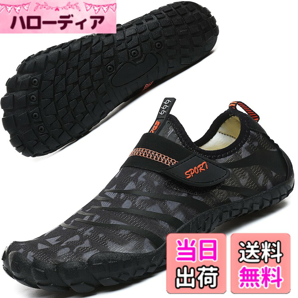 商品情報商品の説明主な仕様 輸入ゴムでできた靴底この靴は手軽く、クッションがよい。足に柔らかく履き心地よい。速乾ウォーターシューズは通気よく、スマートなデザイン 軽くて持ちやすい：手軽いウォーターシューズは柔らかい靴の甲と柔軟の底でもっと履きやすい。靴下を履いているように柔らかく快適。安全と滑り止め：進級したゴムの靴底と柔軟に高くしたクッションが足を岩石と尖る物で怪我させるのが防げることで、水上の活動で良いパフォーマンスができる。速乾：ダイビング材料で制作したので、よい呼吸能力と速乾性を持ち、つるつるの材料で靴の甲がよいクッションができている適用場所：散歩、ビーチバレーボール、ビーチヨガ、スイミング、ウォーターパーク、サーフィン、ダイビング、シュノーケリング、ウェイクボード、セーリング、パラセーリング、ボート、 カヤックに最適
