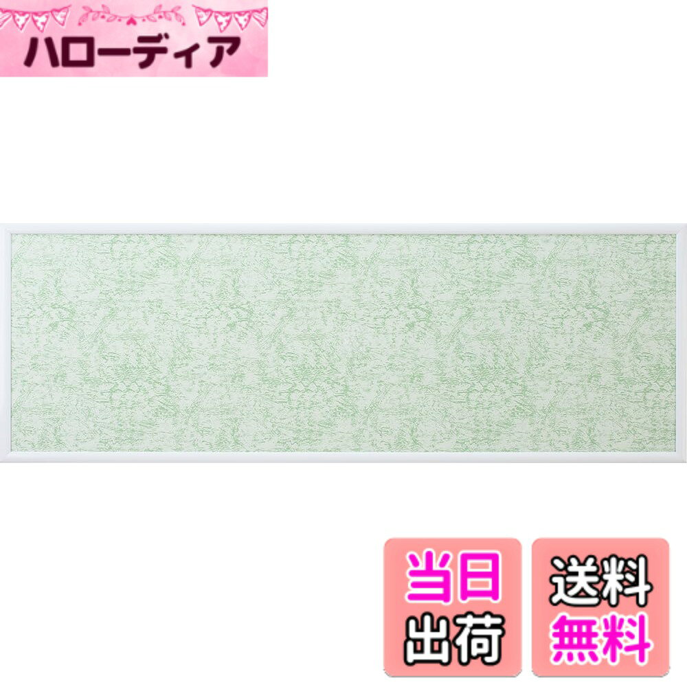 商品情報商品の説明アルミ製パズル用フレーム。 パズル完成サイズが34x102cmに対応。 フレームカラーはホワイト。 UVカット付セルカバー（透明シート）付でパズルの色あせ、劣化を防ぎます。 バネ状トンボを使用しているため、パズルよりも薄い賞状やポスターなどもしっかりフレームに挟み込むことができます。主な仕様 アルミ製パズルフレーム