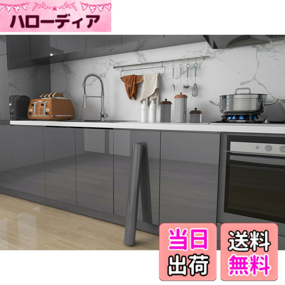 【送料無料】FOLU 壁紙シール つるつる 色：110ダークグレー、サイズ：幅40 cm x 長さ5 m