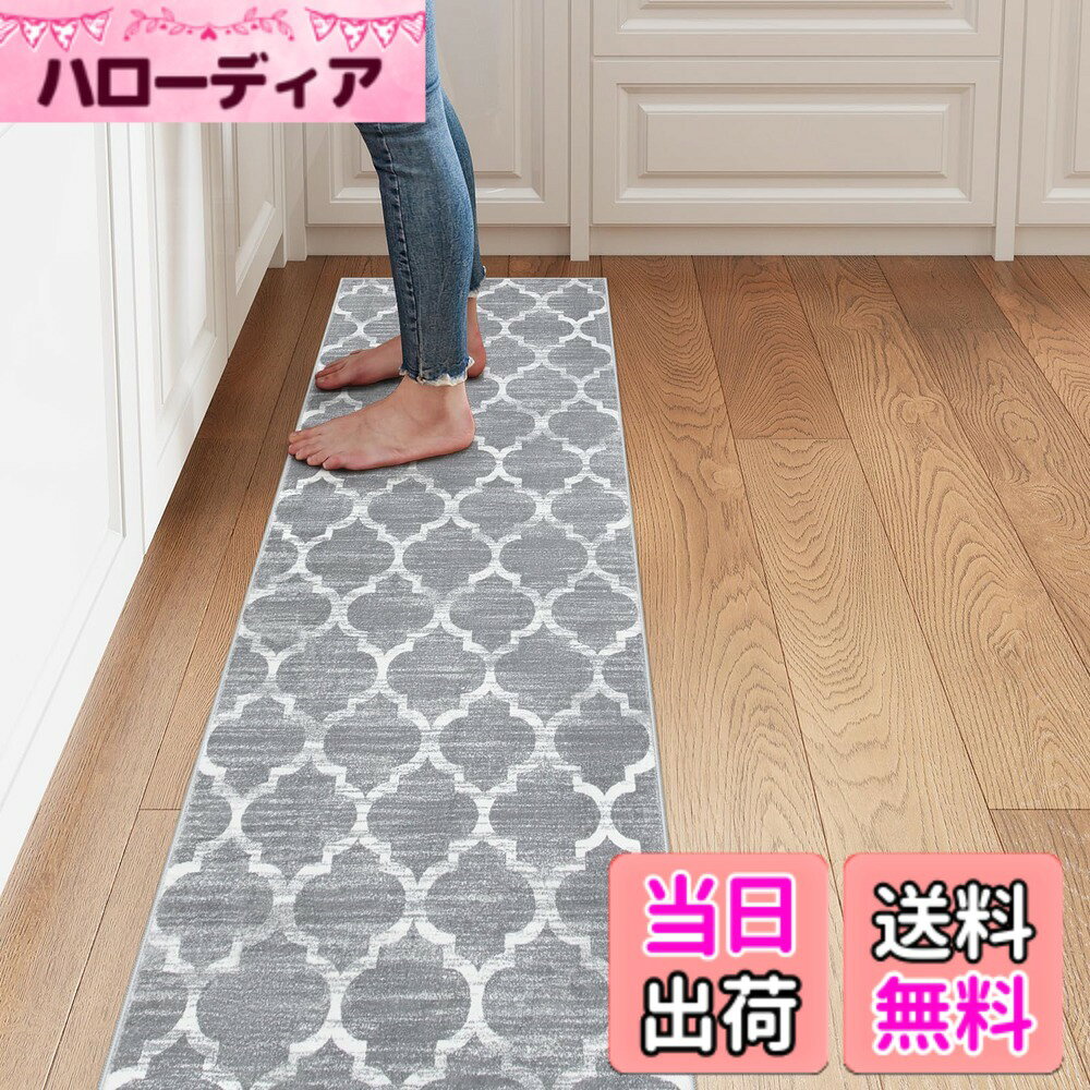 【送料無料】HAOCOO カーペット モロコシ柄 北欧 ラグマット ふわふわ ウール ラグ 色：【B】グレー・モロコシ柄、サイズ：60x240cm
