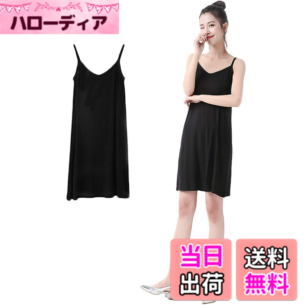 商品情報商品の説明主な仕様 【サイズ　ミニ丈L】総丈：87cm　バスト：84cm　ウエスト：80cm　裾周り：120cm　推薦体重：50-55kgbr【暑い時は重ね着を1枚でも減らしたい】インナーとペチコートの2枚重ねが不要になる1枚ワンピースに欠かせない万能スリップ。吸水速乾素材を採用し、抗菌防臭加工、汗のニオイを消臭してさらさら快適。【静電防止】身生地は綿混生地で、さらっとした着心地となめらかな落ち感のきれいさが特徴。しっとりと柔らかな肌ざわりと高い伸縮性で、フィットしてもたつかない、タイトすぎないシルエットになりました。【透け防止】「スリップ」は現在主流のミニ丈、ひざ下、マキシ丈ロングのスカートに合わせやすい。ストレッチ性があるので、フィット感も薄手のワンピやスカートのインに着れば、下着の透けやライン映りを解決します。【部屋着】つるんとした肌ざわりが肌心地よく、ワンピの下にインナーとして着たり、ルームウェア、ナイトランジェリーとしてもおしゃれな、定番スリップです。お家の中で過ごす時間が増えてきた近頃、おうち時間や睡眠時、快適なスリップが必要です。