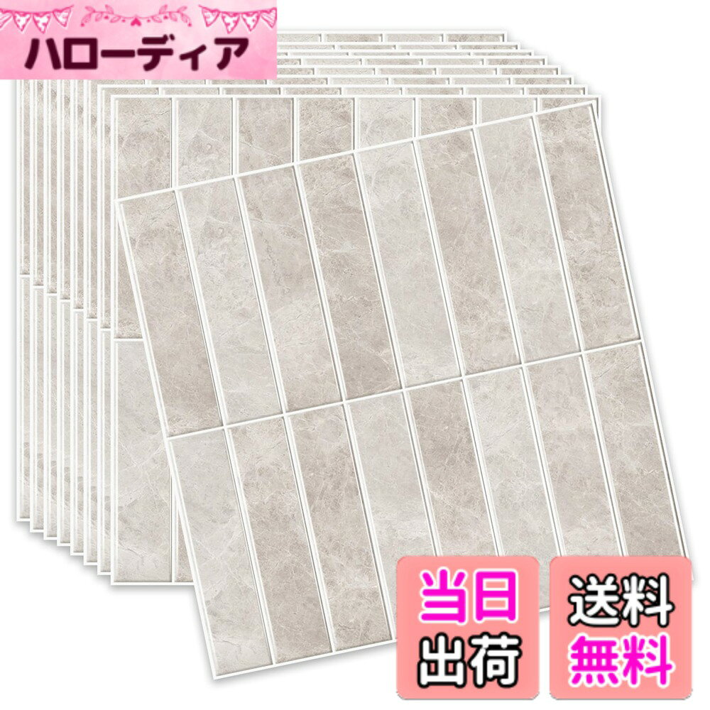 商品情報商品の説明主な仕様 MORCARTを選択する理由：1) タイルシールの表面は凹凸があり、立体感のあるデザインです。ライトに当たると、どの角度から見ても立派な光沢があり、室内全体をきれいに明るくします。壁を飾るだけでなく、さまざまな家具やアイテムのDIYにも向いています。2) レベルアップした3倍強い接着剤を使用し、壁にぴったりし、油を浸透できません。3) 底部はアルミ箔材料を採用するので、より頑丈になり、しわが出にくくなります。4) 耐熱120度、油汚れ防止、100%防水のシールなので、キッチン、トイレ、洗面所や浴室などの壁にも安心に使えます。5) RoHS及びREACHテストに合格し、100%安全でエコで環境にやさしいです。 初心者にとっても簡単：接着剤やコーキング材などの特殊な材料は必要なく、切って、剥がして、貼るだけOK！ご自由にサイズをハサミやカッターで調整できます。ご注意事項ですが、賃貸などの理由で下地を損害したくない場合は、まず粘り強いマスキングテープを貼ってから、また本品を貼ってください。これで、下地の保護ができます。 簡単な手入れ：湿った雑巾で簡単に綺麗にします（剥がされたばかりの表面の保護膜が少し粘着感がしますが、しばらくすると、表面の材料が硬くなり、乾燥になり、手入れがしやすくなるので、ご心配いりません。)本品を剥がして貼り替える際には、ごゆっくりで慎重に剥がしてください。粘々な残留物があった場合、市販のシールがしで取り除けます。 使用面の要求：タイルシールを貼る前に、必ず貼る対象物の埃や汚れを取り除き、表面が滑らかで平らな状態をしてください。例えば、セラミック表面、ガラス表面、平らなソリッドウッドの板表面などです。粗くて凹凸のある表面に貼り付けるのに適用していません。例えば、レンガの壁、石垣、石膏の壁、がれやすい壁紙、灰の壁などです。（関連する壁体表面の製品写真がありますので、ご参照ください。） 100％の満足：生産時期が異なるとロットによって若干の色差が生じることがありますので、必要な枚数を同時に注文するようにすることをお勧めします。もし、本商品に対して、いかなる不満や指摘がございましたら、いつでもご連絡いただきようお願い申し上げます。こちらはベスト解決策を提出させて、頑張っております。