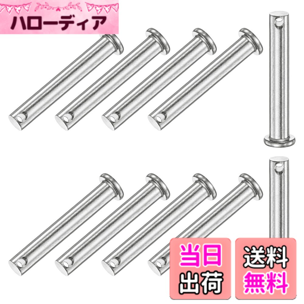 商品情報商品の説明製品の用途 クレビスピンは、農業や建設業などの産業で使用されており、機械リンケージ、トラック、吊り下げ、取り付けヒンジ、固定部品、リギングおよびリフティングギア、船のリギング、芝刈り機などに使用されます。これらは部品の迅速な組み立てと分解を容易にします。 製品の詳細 √ タイプ：クレビスピン √ 素材：304ステンレススチール √ ロッド直径：2.17"/55mm √ ロッド有効長：1.94"/49.3 mm √ アパーチャ：0.13"/3.2mm √ ピン長：0.31"/8mm √ ヘッド直径：0.19"/5mm √ パッケージに含まれるもの：10個入りシングルホールクレビスピン 製品の利点 1. クランプピンは304ステンレススチール製で、腐食や熱に非常に耐性があり、高い引張強度、硬度、および靭性を持っています。長期間信頼して使用できます。 2. チャックの端に穴があり、そこから割りピンを通してアクセサリーを安定させることができ、クレビスピンは横方向の応力と張力を非常によく吸収し、あなたのファスナーを確実に固定します。 取り付け クレビスピンを整列した穴に挿入し、完全に通り抜け、組立体とフラッシュになるようにし、コッターピンまたは橋ピンを使用してクレビスピンを固定します。ピンをクレビスピンの穴に挿入し、端を曲げて外れないようにします。主な仕様 [多目的使用] - クレビスピンは、農業や建設業などの産業で使用されており、機械リンケージ、トラック、吊り下げ、取り付けヒンジ、固定部品、リギングおよびリフティングギア、船のリギング、芝刈り機などに使用されます。これらは部品の迅速な組み立てと分解を容易にします[耐久性のあるクレビスピン] - クランプピンは304ステンレススチール製で、腐食や熱に非常に耐性があり、高い引張強度、硬度、および靭性を持っています。長期間信頼して使用できます[サイズ＆パッケージ] - ピンのサイズは0.31 x 2.17"/8 x 55mm（直径 x 長さ）、ロッドの有効長：1.94"/49.3 mm、アパーチャ：0.13"/3.2mmです。パッケージには10個のクレビスピンが含まれています[利点] - チャックの端に穴があり、そこから割りピンを通してアクセサリーを安定させることができ、クレビスピンは横方向の応力と張力を非常によく吸収し、あなたのファスナーを確実に固定します[取り付け] - クレビスピンを整列した穴に挿入し、完全に通り抜け、組立体とフラッシュになるようにし、コッターピンまたは橋ピンを使用してクレビスピンを固定します。ピンをクレビスピンの穴に挿入し、端を曲げて外れないようにします