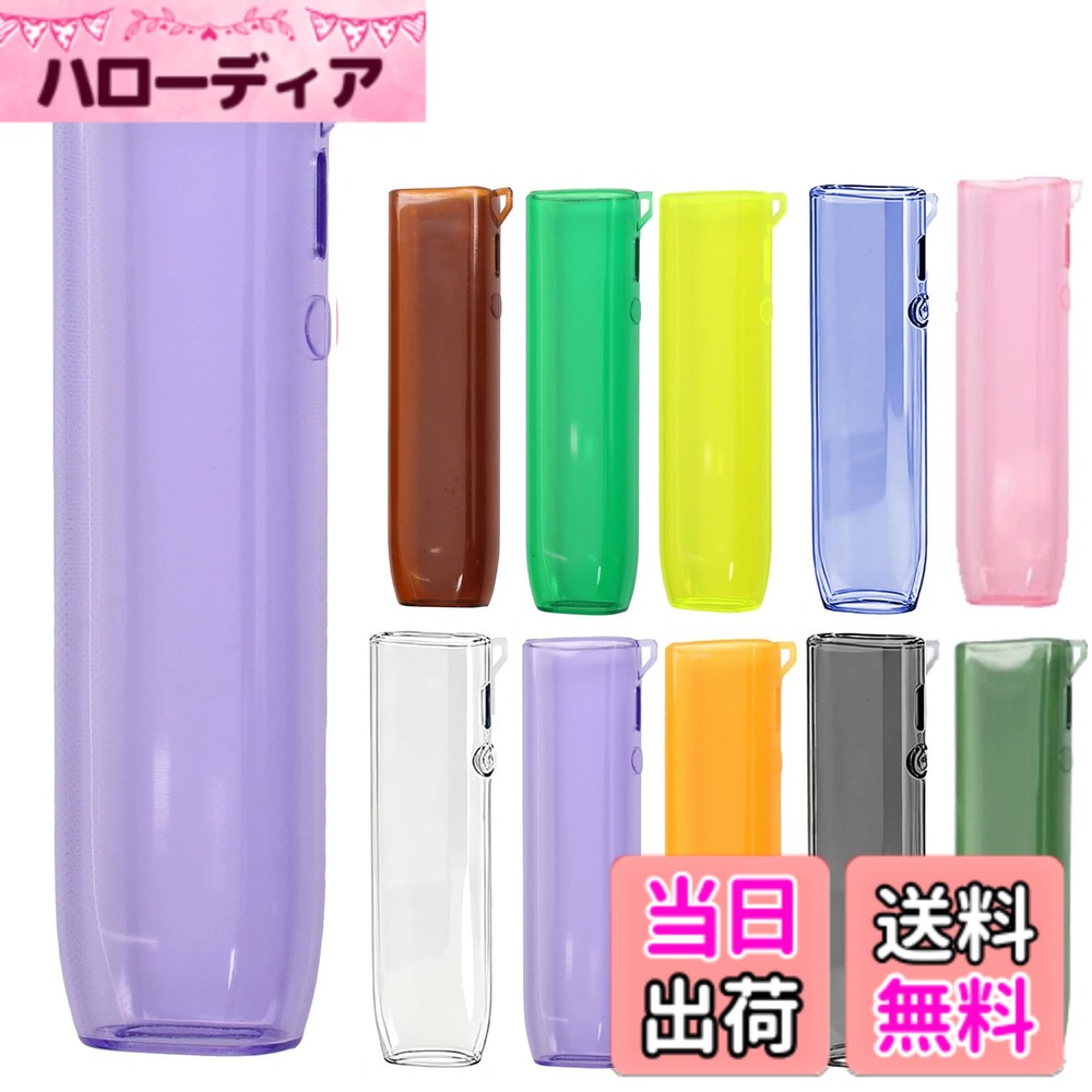 商品情報商品の説明主な仕様 【適用機種】イルマワン/イルマ i ワンに適用する 。注：ケースのみの販売となっており、イルマワン本体は付属しておりません。【装着したままボタン操作】ケースをそのまま装着してボタン操作できます。【耐久性があり】高品質のソフト素材で製造され、耐久性があり、滑りにくく。 傷を防ぐ効果があります。 手触りがいいし。【専用設計】保護ケース。シンプルで豪華なデザインで、認知度が高く、ショッピング、オフィス、喫煙所、集会などに適しています。軽くて小さいので、お買い物やオフィスに持ち運べるおしゃれなアイテムです。【プレゼントに適用】 ILUMA ONE対応ケース、細部まで丁寧な作り、上品なカラー仕上げて精巧加工で、高級感があります。男女問わず人気、家族あるいは友だちに贈るプレゼントとしても素晴らしいものです。 【MOICUUの品質】: MOICUU-JPの品質をするために、出荷前には商品を各種検査を行います。ご購入の商品は不具合が発生した場合、遠慮なくご連絡ください。こちらは必ず全力で対応しますので、ご安心ください。交換・返品対応を致します。