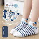 子供 靴下 ショート 5足セット ソックス キッズ 男の子 ベビー 保育園 幼稚園 小学生12〜23cm おしゃれ ギフト プレゼント 内祝い 入園 入学 入園...