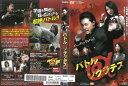 バトルαソクラテス 中古DVD_f ケース無し