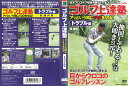 ※お読みください※商品状態中古・レンタル落ち 商品説明◆ 盤面やジャケットにスタンプ跡や直接シールが貼られています。 無理のない範囲で剥がしますが、商品に損傷の恐れがある場合は、現状のまま発送致します。 ◆商品名に特典等の記載がある場合でも、原則付属しておりません。 ◆盤面に細かな傷等があります。また、経年劣化によるジャケットや外箱の色あせ・欠品・キズ・汚れなど、紛失・破損してる場合がございます。 ◆流通傷（汚れや傷）は特に気にならないという方に適しています。 ◆再生に問題のない商品を取り扱っておりますが、万が一、ご購入された商品に不具合があった場合は、到着後1週間以内に症状などを明記の上、メールにてご連絡ください。代替商品もしくは返金にて対応させて頂きます。 発送方法 お買い上げ個数により、ゆうメールまたは佐川急便の発送になります。送料無料の為、発送方法の指定はできません。