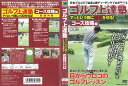 ※お読みください※商品状態中古・レンタル落ち 商品説明◆ 盤面やジャケットにスタンプ跡や直接シールが貼られています。 無理のない範囲で剥がしますが、商品に損傷の恐れがある場合は、現状のまま発送致します。 ◆商品名に特典等の記載がある場合でも、原則付属しておりません。 ◆盤面に細かな傷等があります。また、経年劣化によるジャケットや外箱の色あせ・欠品・キズ・汚れなど、紛失・破損してる場合がございます。 ◆流通傷（汚れや傷）は特に気にならないという方に適しています。 ◆再生に問題のない商品を取り扱っておりますが、万が一、ご購入された商品に不具合があった場合は、到着後1週間以内に症状などを明記の上、メールにてご連絡ください。代替商品もしくは返金にて対応させて頂きます。 発送方法 お買い上げ個数により、ゆうメールまたは佐川急便の発送になります。送料無料の為、発送方法の指定はできません。