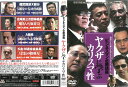 ※お読みください※商品状態中古・レンタル落ち 商品説明◆ 盤面やジャケットにスタンプ跡や直接シールが貼られています。 無理のない範囲で剥がしますが、商品に損傷の恐れがある場合は、現状のまま発送致します。 ◆商品名に特典等の記載がある場合でも、原則付属しておりません。 ◆盤面に細かな傷等があります。また、経年劣化によるジャケットや外箱の色あせ・欠品・キズ・汚れなど、紛失・破損してる場合がございます。 ◆流通傷（汚れや傷）は特に気にならないという方に適しています。 ◆再生に問題のない商品を取り扱っておりますが、万が一、ご購入された商品に不具合があった場合は、到着後1週間以内に症状などを明記の上、メールにてご連絡ください。代替商品もしくは返金にて対応させて頂きます。 発送方法 お買い上げ個数により、ゆうメールまたは佐川急便の発送になります。送料無料の為、発送方法の指定はできません。