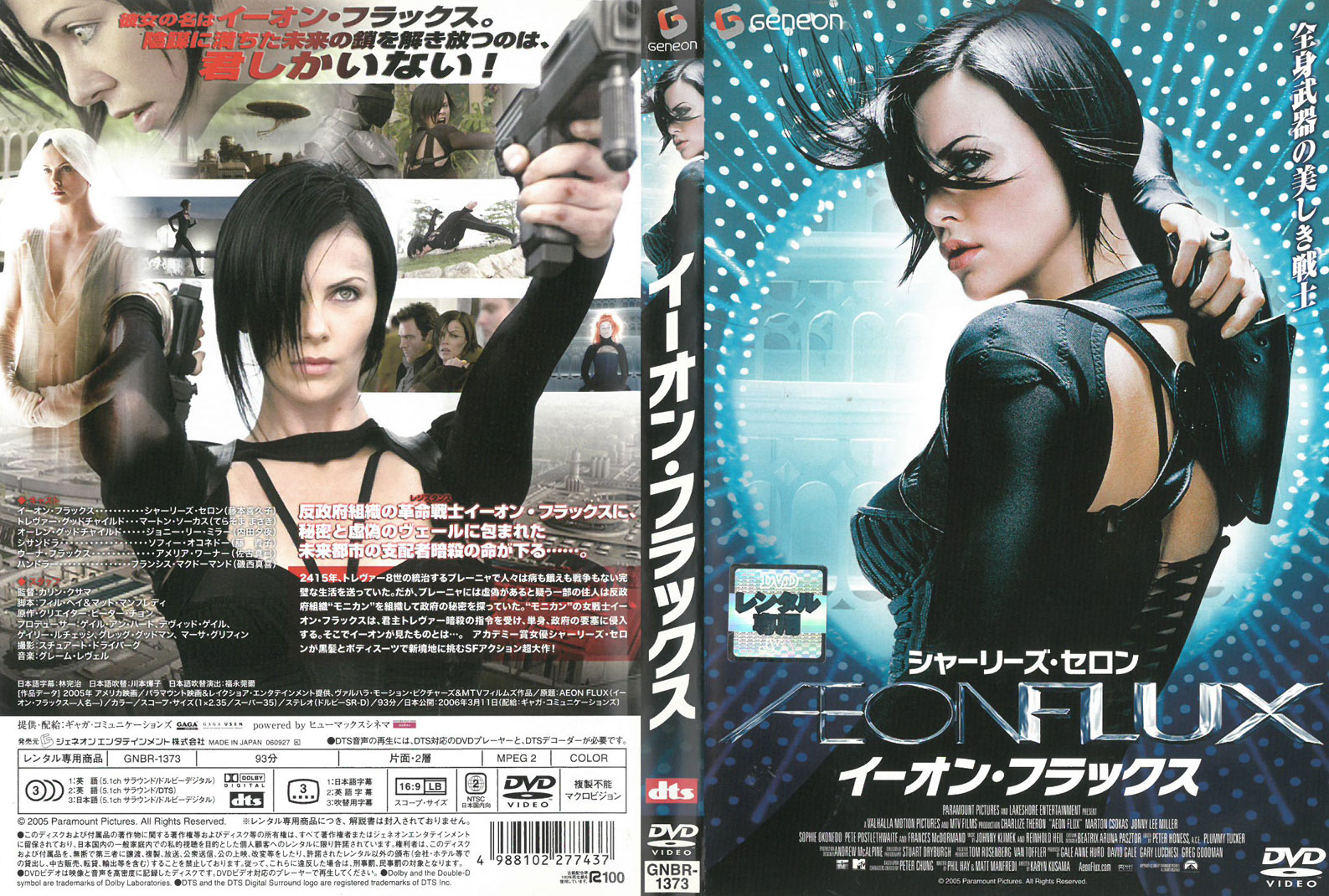 ※お読みください※商品状態中古・レンタル落ち 商品説明◆ 盤面やジャケットにスタンプ跡や直接シールが貼られています。 無理のない範囲で剥がしますが、商品に損傷の恐れがある場合は、現状のまま発送致します。 ◆商品名に特典等の記載がある場合でも、原則付属しておりません。 ◆盤面に細かな傷等があります。また、経年劣化によるジャケットや外箱の色あせ・欠品・キズ・汚れなど、紛失・破損してる場合がございます。 ◆流通傷（汚れや傷）は特に気にならないという方に適しています。 ◆再生に問題のない商品を取り扱っておりますが、万が一、ご購入された商品に不具合があった場合は、到着後1週間以内に症状などを明記の上、メールにてご連絡ください。代替商品もしくは返金にて対応させて頂きます。 発送方法 お買い上げ個数により、ゆうメールまたは佐川急便の発送になります。送料無料の為、発送方法の指定はできません。