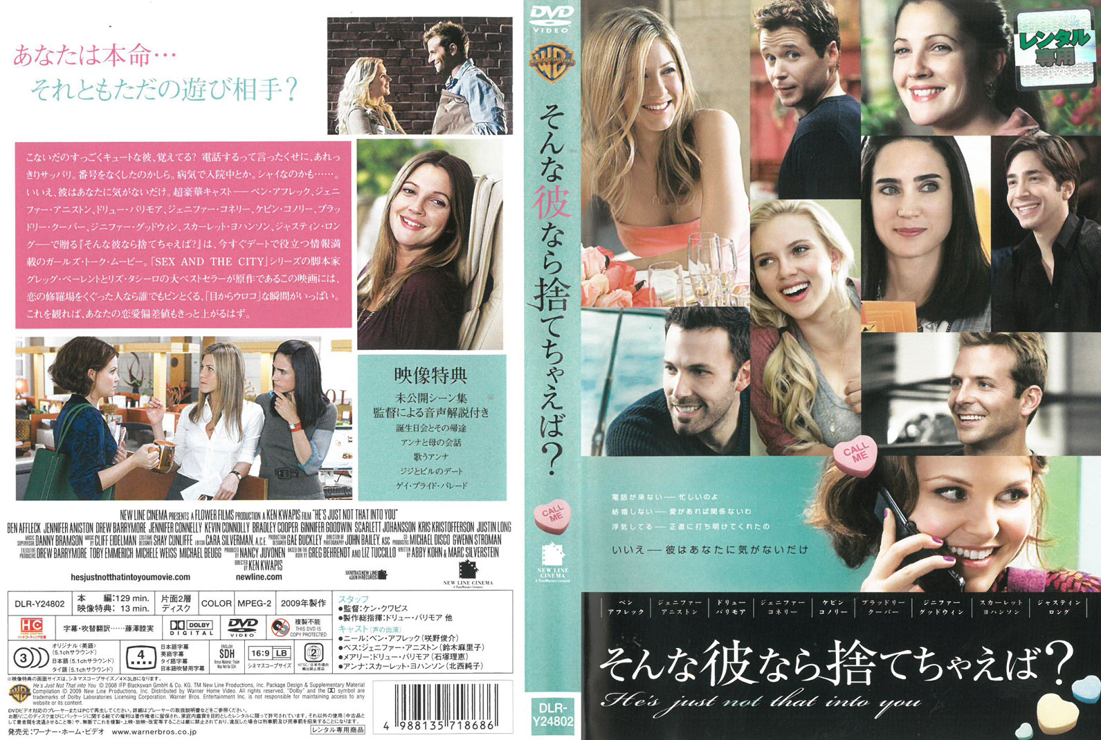 樂天商城 - そんな彼なら捨てちゃえば？ 中古DVD_f　ケース無し