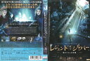 レジェンドオブシルバー 表紙の一部に、シール剥がし跡あり。 中古DVD_f ケース無し