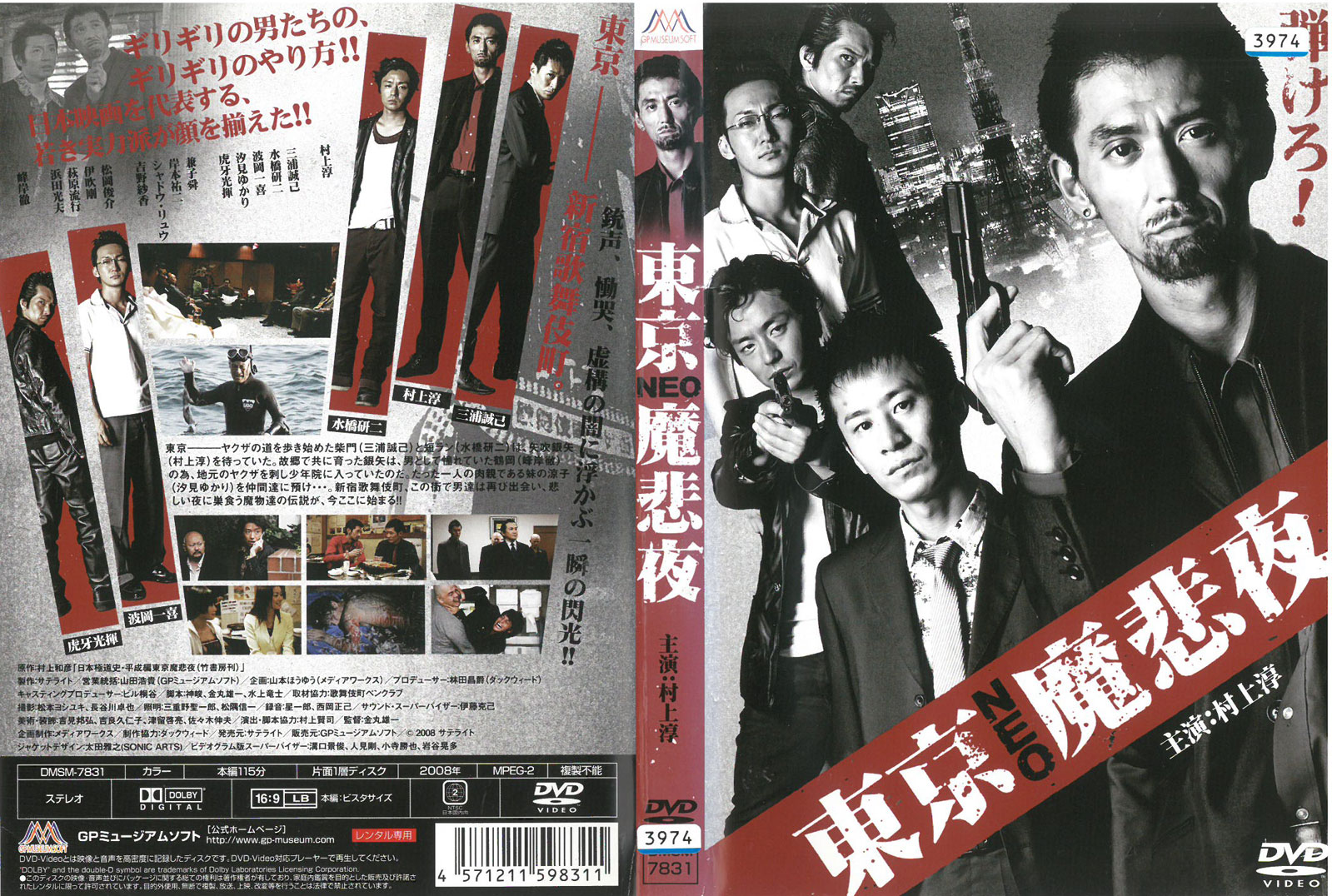 ※お読みください※商品状態中古・レンタル落ち 商品説明◆ 盤面やジャケットにスタンプ跡や直接シールが貼られています。 無理のない範囲で剥がしますが、商品に損傷の恐れがある場合は、現状のまま発送致します。 ◆商品名に特典等の記載がある場合でも、原則付属しておりません。 ◆盤面に細かな傷等があります。また、経年劣化によるジャケットや外箱の色あせ・欠品・キズ・汚れなど、紛失・破損してる場合がございます。 ◆流通傷（汚れや傷）は特に気にならないという方に適しています。 ◆再生に問題のない商品を取り扱っておりますが、万が一、ご購入された商品に不具合があった場合は、到着後1週間以内に症状などを明記の上、メールにてご連絡ください。代替商品もしくは返金にて対応させて頂きます。 発送方法 お買い上げ個数により、ゆうメールまたは佐川急便の発送になります。送料無料の為、発送方法の指定はできません。