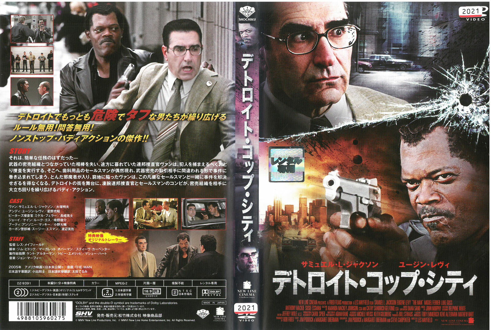 デトロイト・コップ・シティ 中古DVD_f　ケース無し