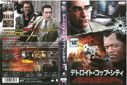 デトロイト・コップ・シティ 中古DVD_f　ケース無し