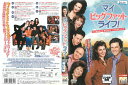 マイビッグファットライフ! 中古DVD_f ケース無し