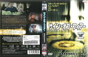 サイン・オブ・フィアー 中古DVD_f ケース無し