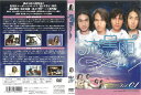 流星雨 1 中古DVD_f ケース無し