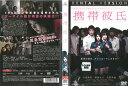 携帯彼氏 中古DVD_f ケース無し
