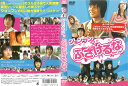 ジョンフンinふざけるな 中古DVD_f ケース無し
