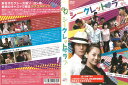 シークレットラブ ジャケットに、剥がれあり。 中古DVD_f ケース無し