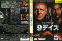 9デイズ　中古DVD_f　ケース無し