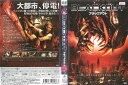 ブラックアウト 中古DVD_f ケース無し
