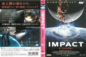 drh00556インパクト中古DVD