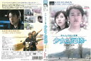 少女と泥棒 中古DVD_f ケース無し