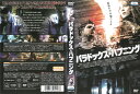 パラドックス・ハプニング 中古DVD_f ケース無し