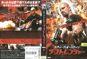 ザ・ストレンジャー ジャケットに、レンタル店のシールあり。 中古DVD_f ケース無し