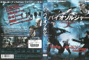 バイオソルジャー ジャケットに、シールの剥がれ跡あり。 中古DVD_f ケース無し