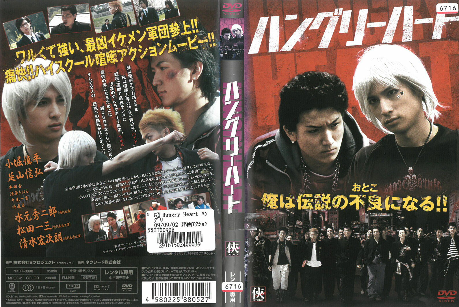 ※お読みください※商品状態中古・レンタル落ち 商品説明◆ 盤面やジャケットにスタンプ跡や直接シールが貼られています。 無理のない範囲で剥がしますが、商品に損傷の恐れがある場合は、現状のまま発送致します。 ◆商品名に特典等の記載がある場合でも、原則付属しておりません。 ◆盤面に細かな傷等があります。また、経年劣化によるジャケットや外箱の色あせ・欠品・キズ・汚れなど、紛失・破損してる場合がございます。 ◆流通傷（汚れや傷）は特に気にならないという方に適しています。 ◆再生に問題のない商品を取り扱っておりますが、万が一、ご購入された商品に不具合があった場合は、到着後1週間以内に症状などを明記の上、メールにてご連絡ください。代替商品もしくは返金にて対応させて頂きます。 発送方法 お買い上げ個数により、ゆうメールまたは佐川急便の発送になります。送料無料の為、発送方法の指定はできません。