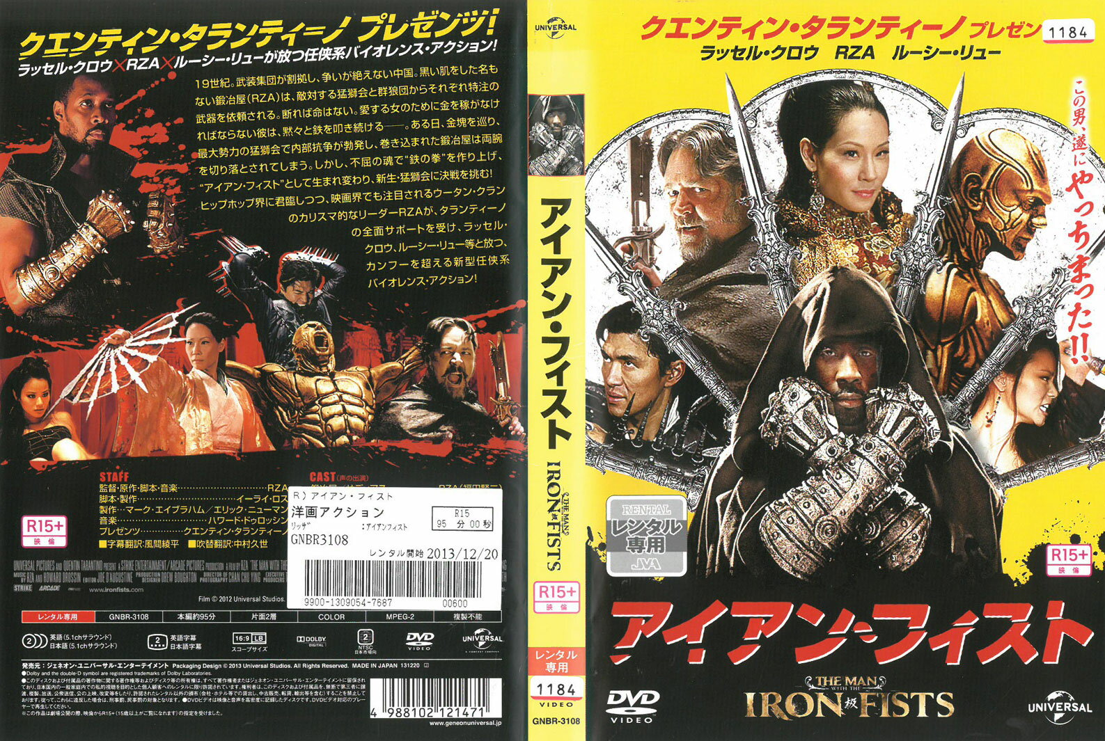 ※お読みください※商品状態中古・レンタル落ち 商品説明◆ 盤面やジャケットにスタンプ跡や直接シールが貼られています。 無理のない範囲で剥がしますが、商品に損傷の恐れがある場合は、現状のまま発送致します。 ◆商品名に特典等の記載がある場合でも、原則付属しておりません。 ◆盤面に細かな傷等があります。また、経年劣化によるジャケットや外箱の色あせ・欠品・キズ・汚れなど、紛失・破損してる場合がございます。 ◆流通傷（汚れや傷）は特に気にならないという方に適しています。 ◆再生に問題のない商品を取り扱っておりますが、万が一、ご購入された商品に不具合があった場合は、到着後1週間以内に症状などを明記の上、メールにてご連絡ください。代替商品もしくは返金にて対応させて頂きます。 発送方法 お買い上げ個数により、ゆうメールまたは佐川急便の発送になります。送料無料の為、発送方法の指定はできません。