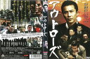 アウトローズ 中古DVD_f ケース無し