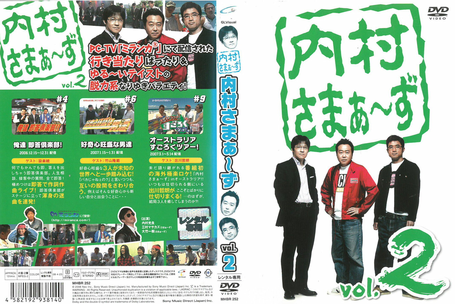 ��¼���ޤ�������2�����DVD_f��������̵��