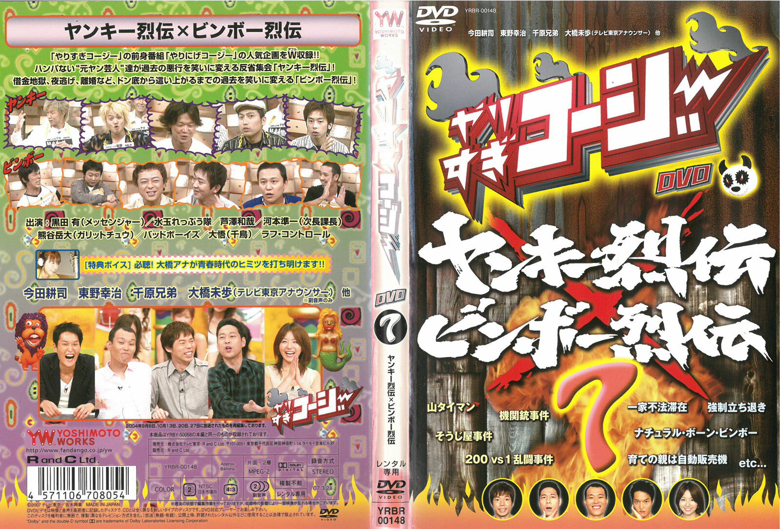 ��ꤹ����������DVD��7�����DVD_f��������̵��