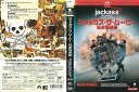 ジャッカス・ザ・ムービー 日本特別版 中古DVD_f ケース無し