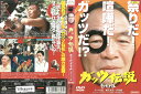 ガッツ伝説 愛しのピット・ブル 中古DVD_f ケース無し