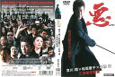 悪 WARU 中古DVD_f ケース無し